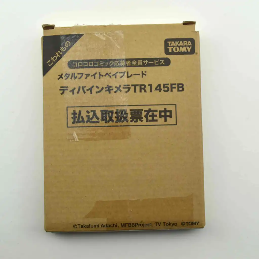 DIVINE CHIMERA TR145FB