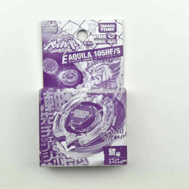 EARTH AQUILA 105HF/S