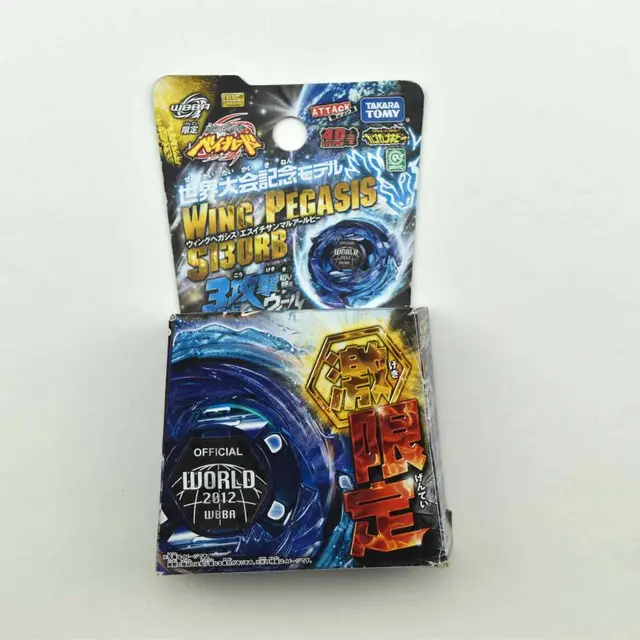 WING PEGASUS S130RB