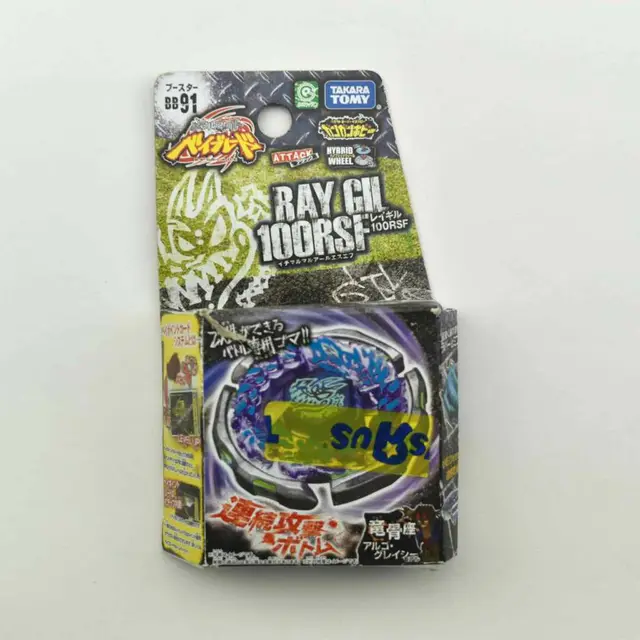 RAY GIL 100RSF
